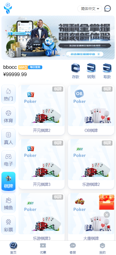 图片[5]-亚新体育源码/综合盘源码/包网源码/多语言/体育真人棋牌电竞-柏辰源码网