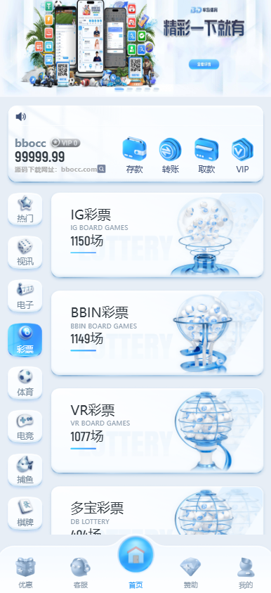 图片[5]-半岛体育源码/半岛体育综合盘源码/包网源码/娱乐城源码/娱乐城搭建-柏辰源码网