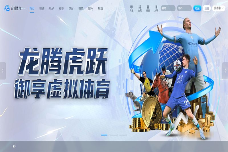 安博体育源码/综合盘源码/包网源码/BC源码/娱乐城搭建-柏辰源码网