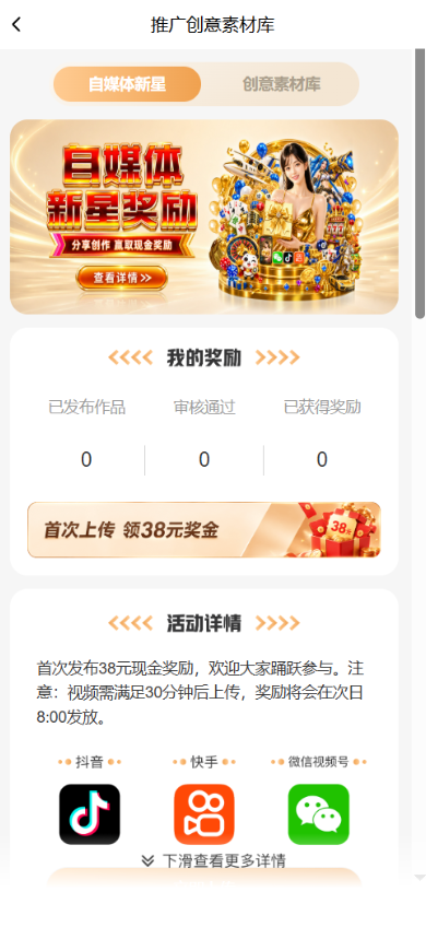 图片[12]-C7娱乐源码/南宫包网源码/综合盘源码/彩票电子视讯可控-柏辰源码网