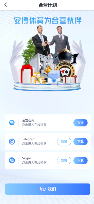 图片[12]-安博体育源码/综合盘源码/包网源码/BC源码/娱乐城搭建-柏辰源码网