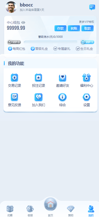 图片[12]-半岛体育源码/半岛体育综合盘源码/包网源码/娱乐城源码/娱乐城搭建-柏辰源码网