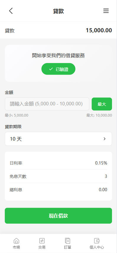 图片[7]-ST7交易所源码/Vue多语言交易所源码/PC+H5/美股/外汇/加密货币-柏辰源码网
