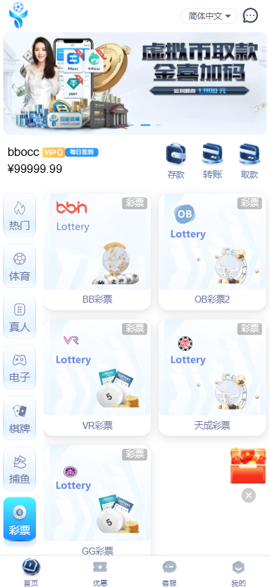 图片[7]-亚新体育源码/综合盘源码/包网源码/多语言/体育真人棋牌电竞-柏辰源码网