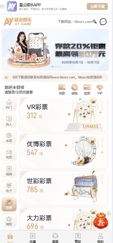 图片[7]-爱游娱乐源码｜爱游体育源码｜综合盘包网系统-柏辰源码网