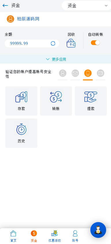 图片[7]-BK8综合盘源码/包网源码/娱乐城源码/多接口-柏辰源码网