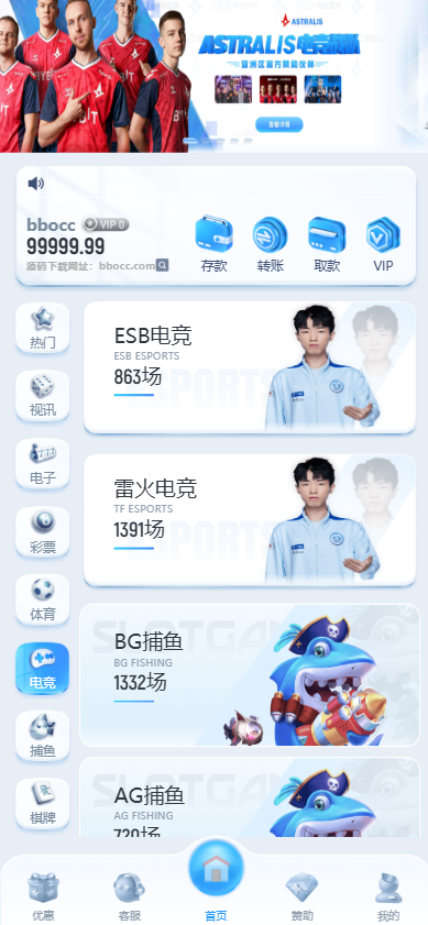 图片[7]-半岛体育源码/半岛体育综合盘源码/包网源码/娱乐城源码/娱乐城搭建-柏辰源码网