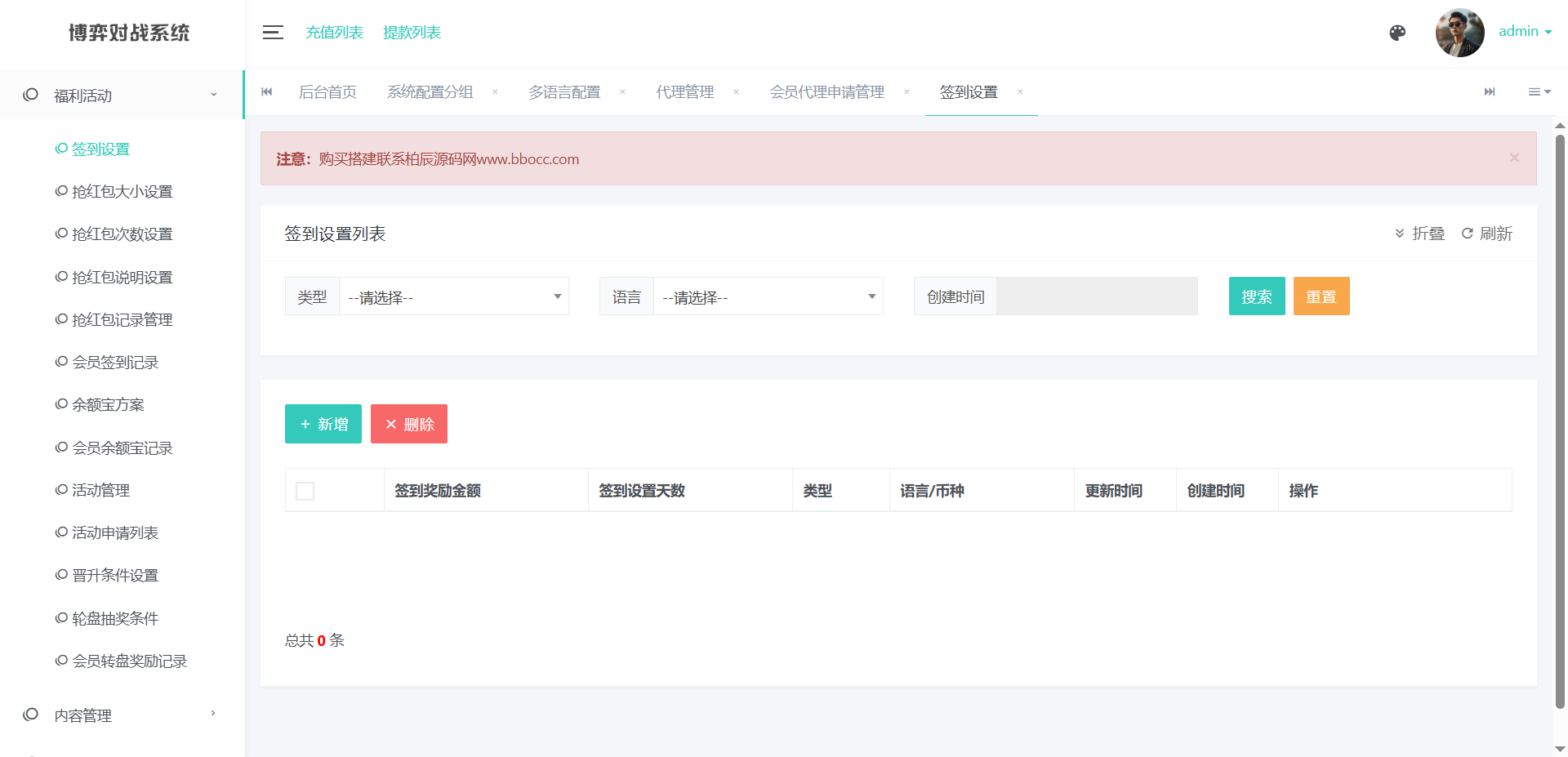 图片[15]-亚新体育源码/综合盘源码/包网源码/多语言/体育真人棋牌电竞-柏辰源码网