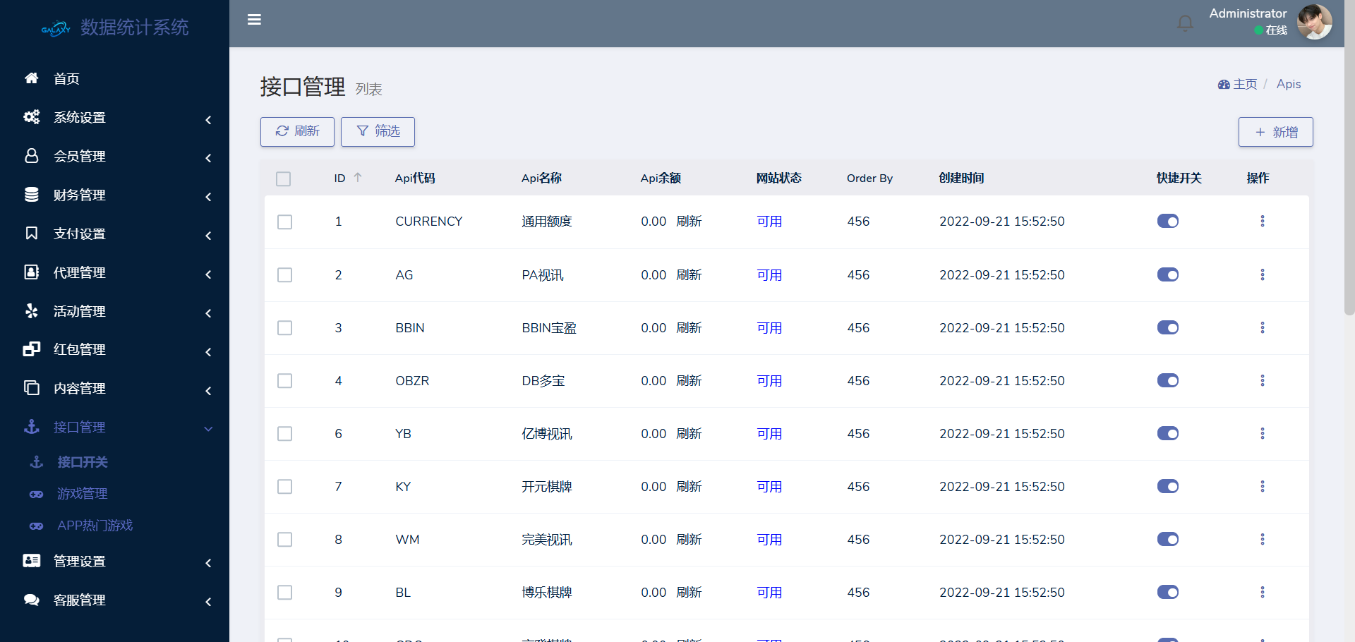 图片[16]-星云体育源码 / 包网源码 / 综合盘包网系统-柏辰源码网