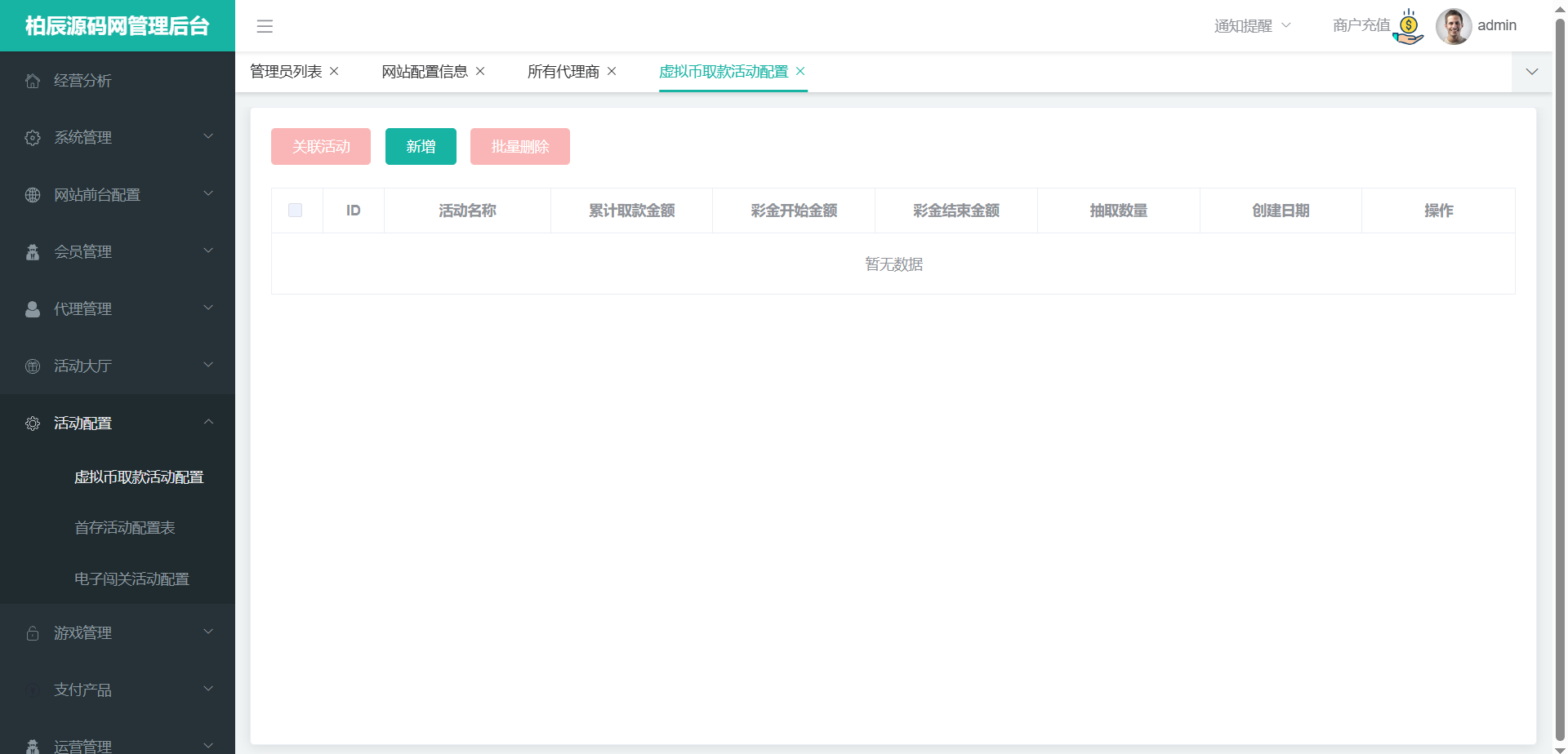图片[18]-半岛体育源码/半岛体育综合盘源码/包网源码/娱乐城源码/娱乐城搭建-柏辰源码网