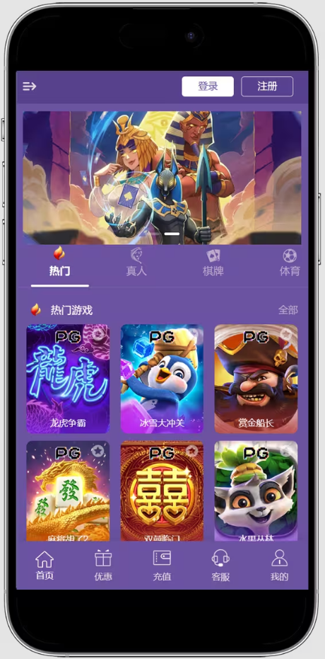 图片[4]-体育包网源码｜综合盘源码/娱乐城源码/体育直播-柏辰源码网