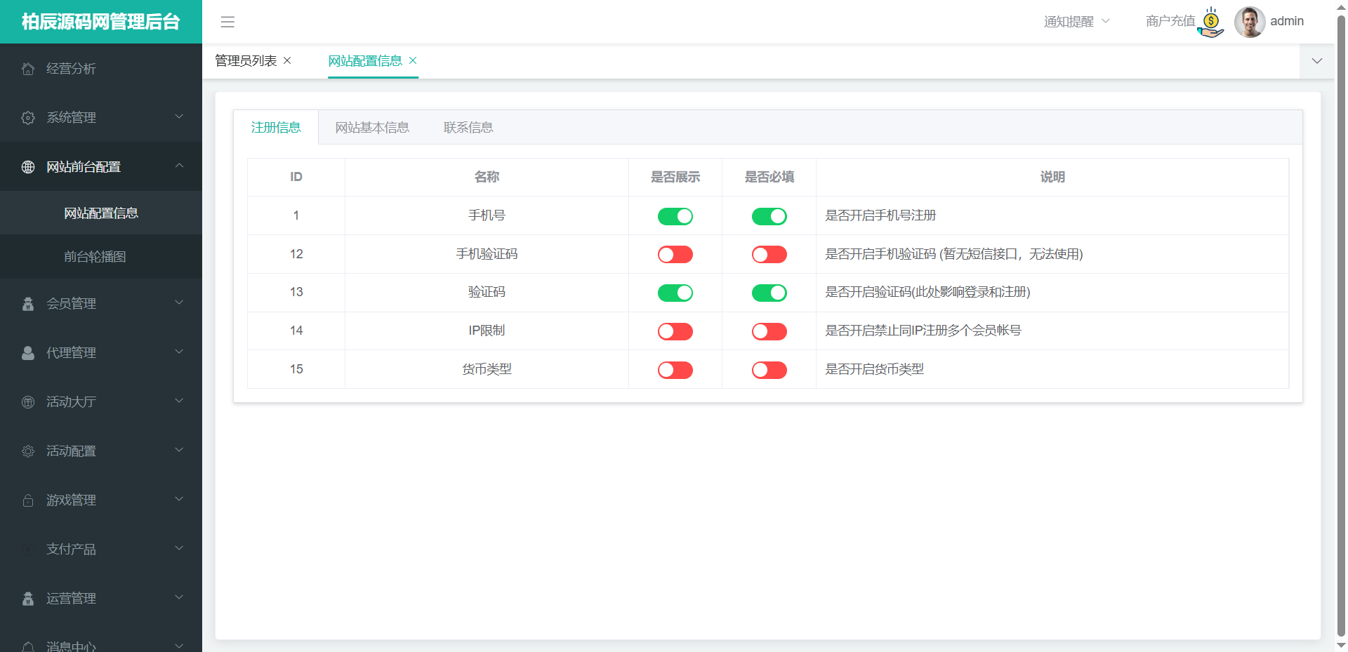 图片[16]-黑色UI多语言亚新体育源码/包网源码/余额宝/借贷/抢红包-柏辰源码网