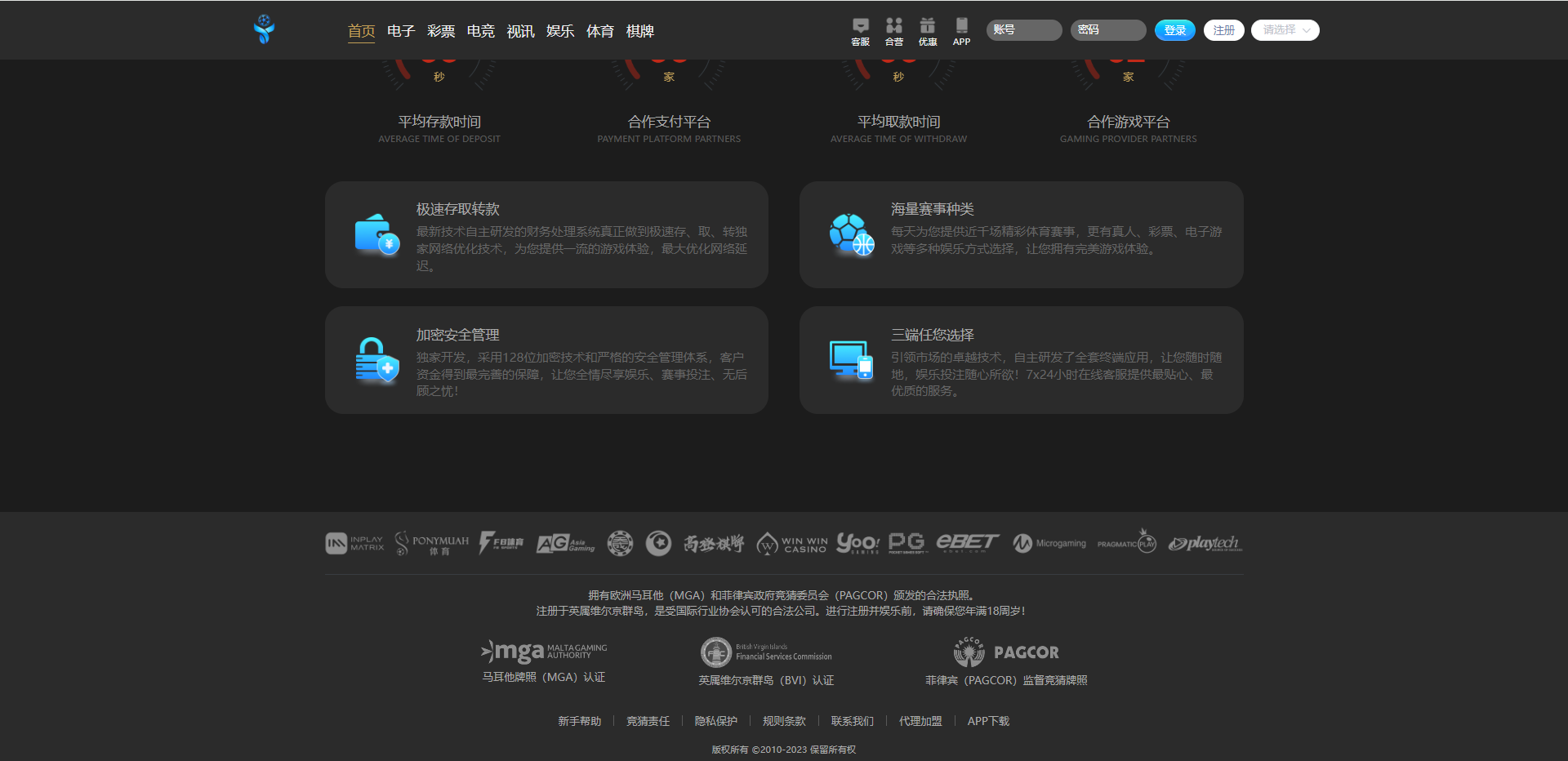 图片[14]-黑色UI多语言亚新体育源码/包网源码/余额宝/借贷/抢红包-柏辰源码网