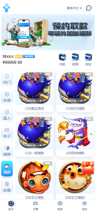 图片[6]-亚新体育源码/综合盘源码/包网源码/多语言/体育真人棋牌电竞-柏辰源码网