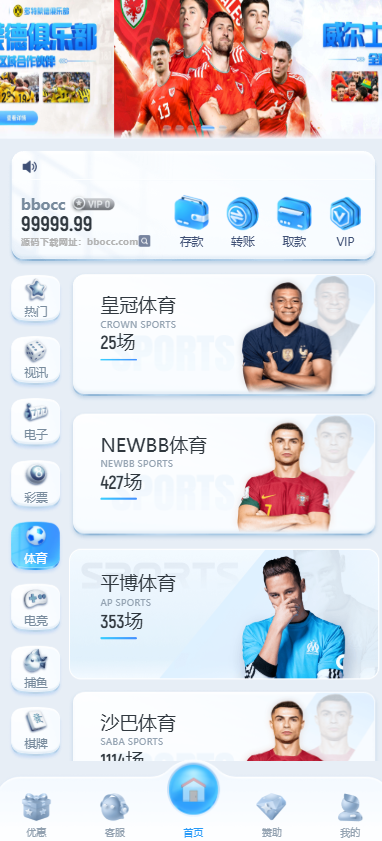 图片[6]-半岛体育源码/半岛体育综合盘源码/包网源码/娱乐城源码/娱乐城搭建-柏辰源码网