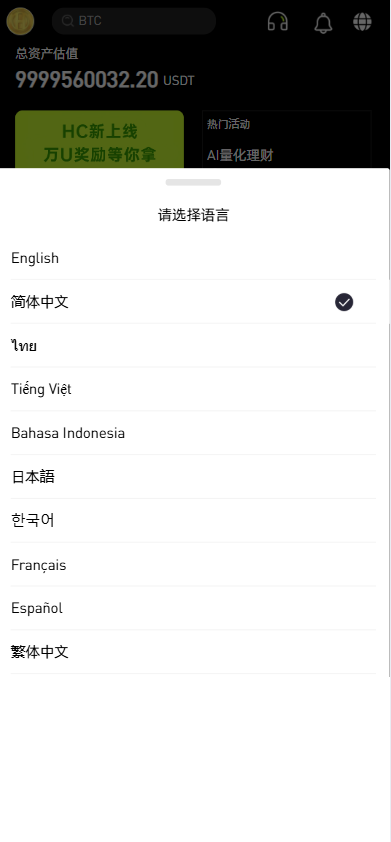 图片[2]-UniApp+Java交易所源码/多业务交易平台/币币/外汇/股票-柏辰源码网