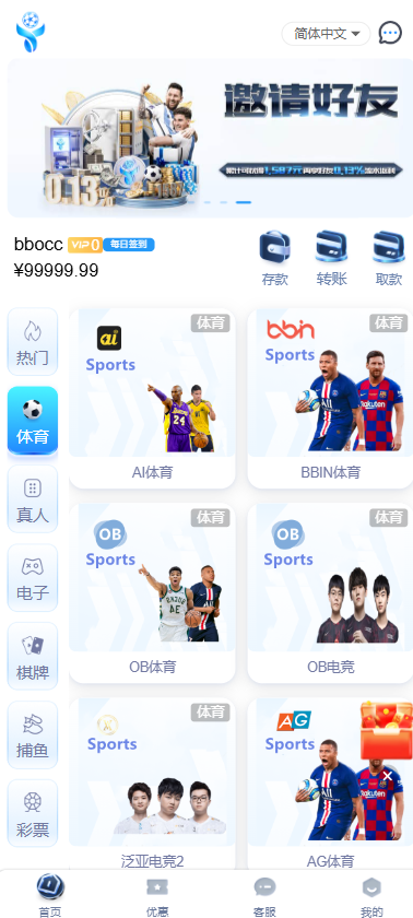 图片[2]-亚新体育源码/综合盘源码/包网源码/多语言/体育真人棋牌电竞-柏辰源码网