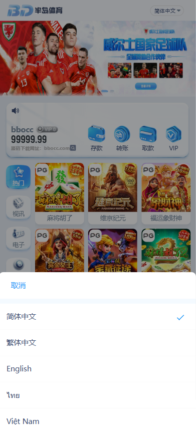 图片[2]-半岛体育源码/半岛体育综合盘源码/包网源码/娱乐城源码/娱乐城搭建-柏辰源码网